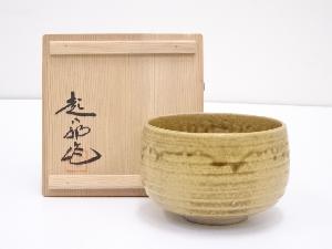 田沼起八郎造　黄瀬戸茶碗